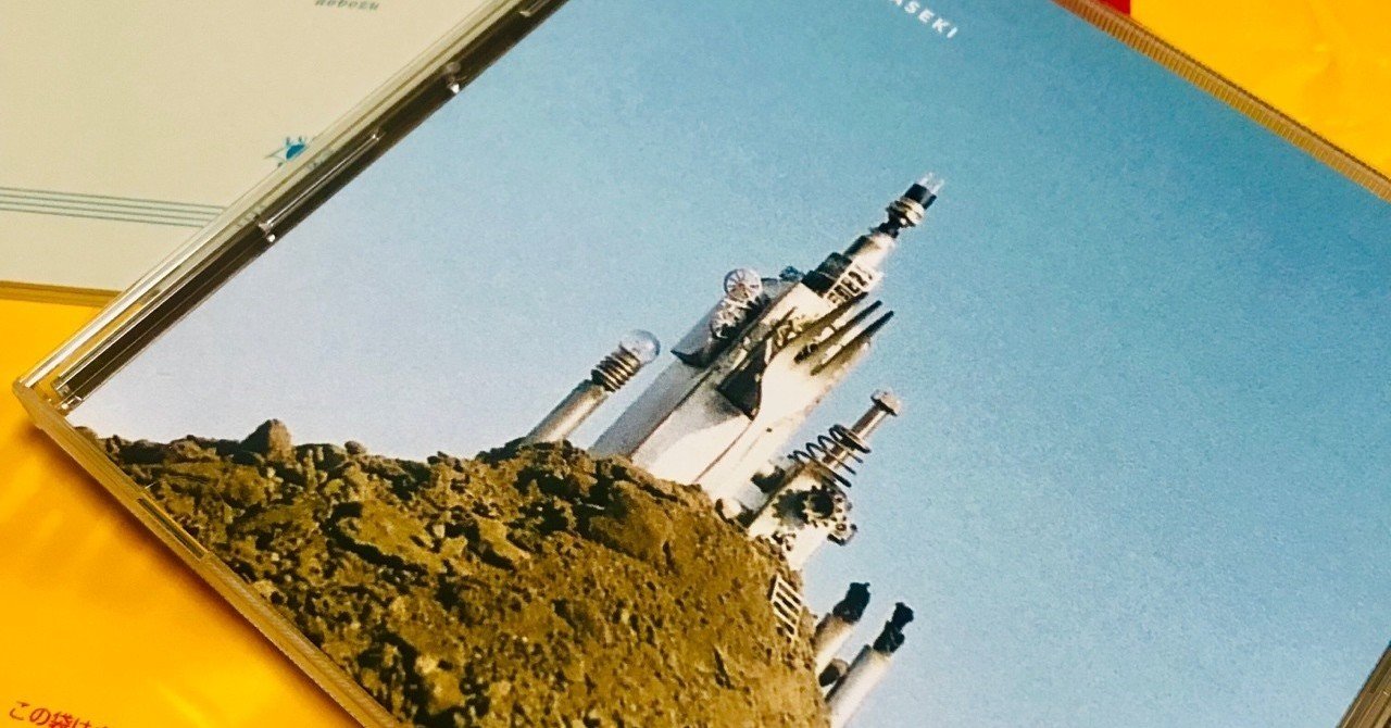 藍坊主 燃えない化石 に出逢ってみてほしい しえら Note