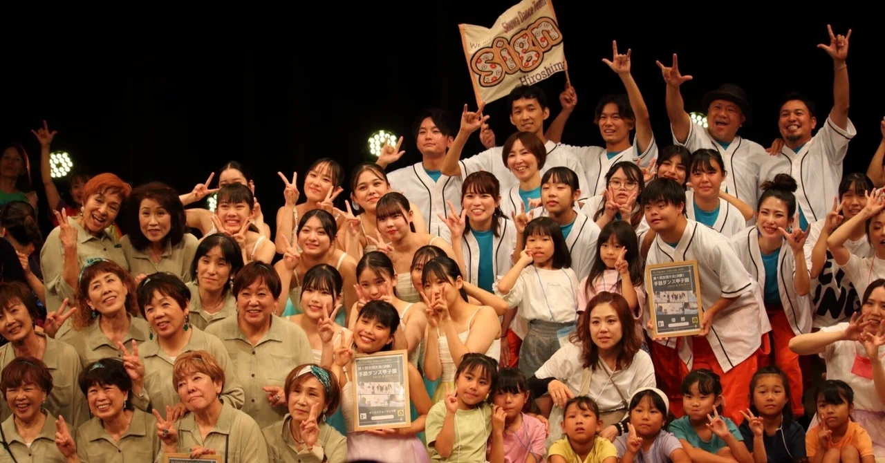2024 The 2nd Sign Language Dance Koshien Starts!!｜PARAARTIST