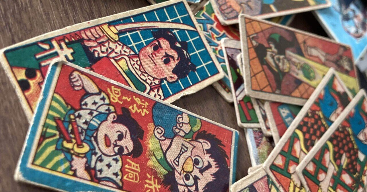 メンコの裏側その2|『あそび』と『まなび』研究所 メンコの裏側その2|『あそび』と『まなび』研究所