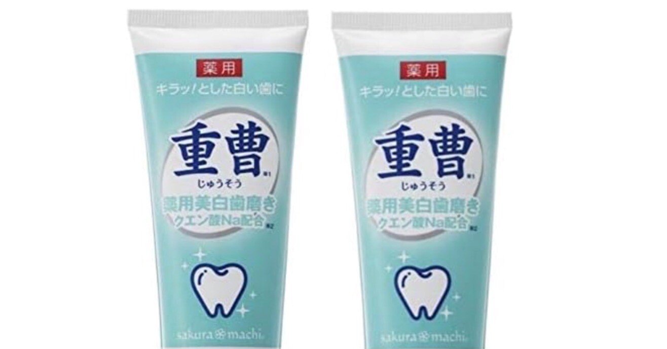 サクラマチ 重曹とクエン酸の薬用美白歯磨き 80g 9個 - メルカリ