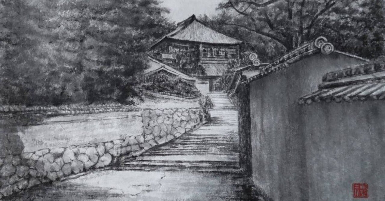 3月11日（月）～3月22日（金）「浜北水墨画 蕨の会 水墨画作品展