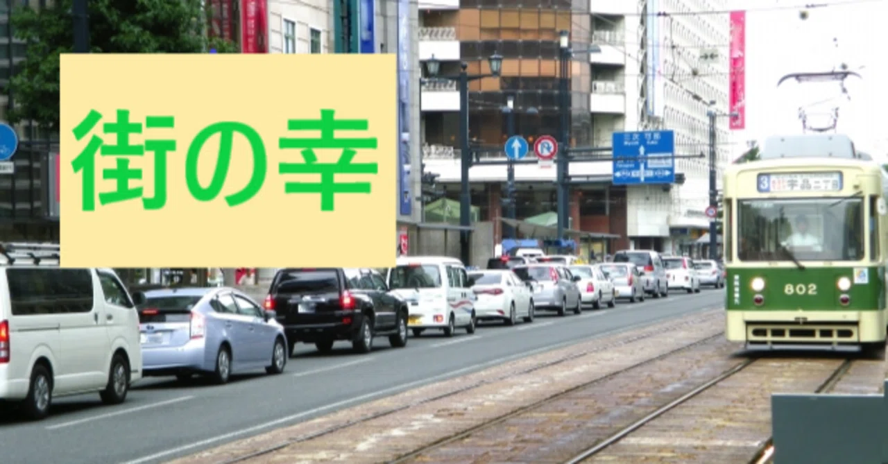 広島 市 中 区 鉄砲 町
