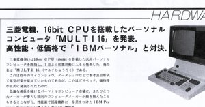 MULTI8 - 何が取り柄なのかがわからなかった｜kzn