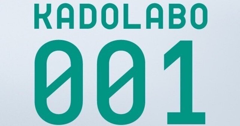 KADOLABO 001 Marginal 