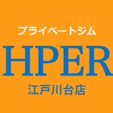 プライベートジムHPER江戸川台店