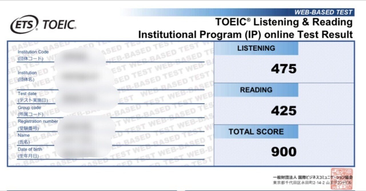 2カ月で攻略 TOEIC(R) L&Rテスト900点！ - アルク出版サイト