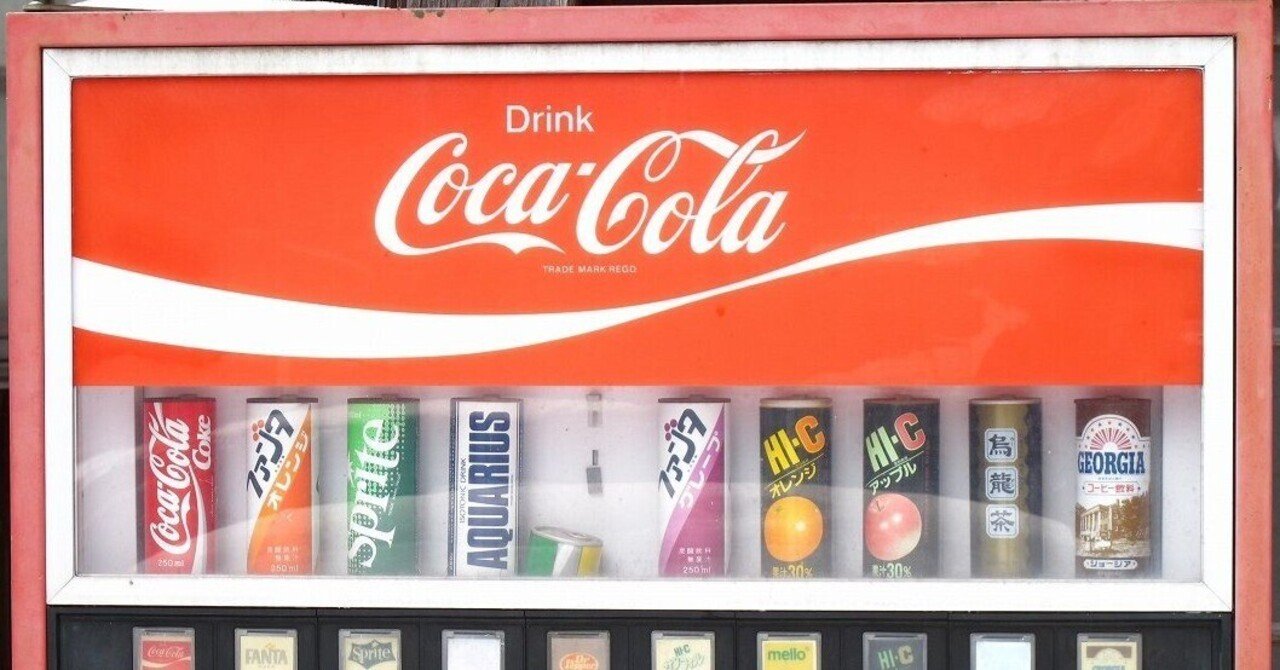 昭和の懐かし飲料（1）｜Grafik-Maniak