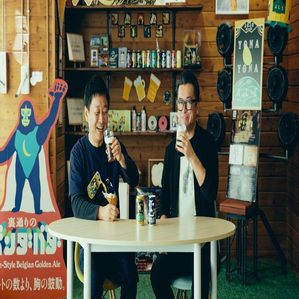 尖ってこそおもしろい！ヤッホーブルーイングと考えるクラフトビールの