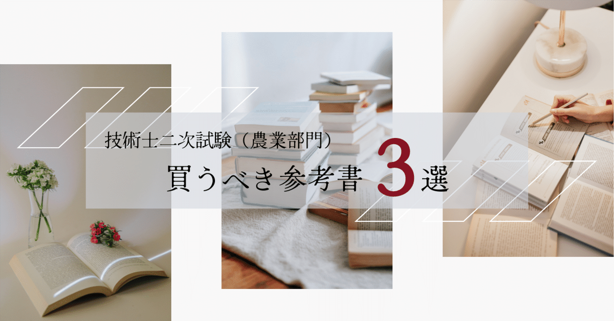Amazon.co.jp: 技術士第二次試験 完全攻略 —建設・上下水道