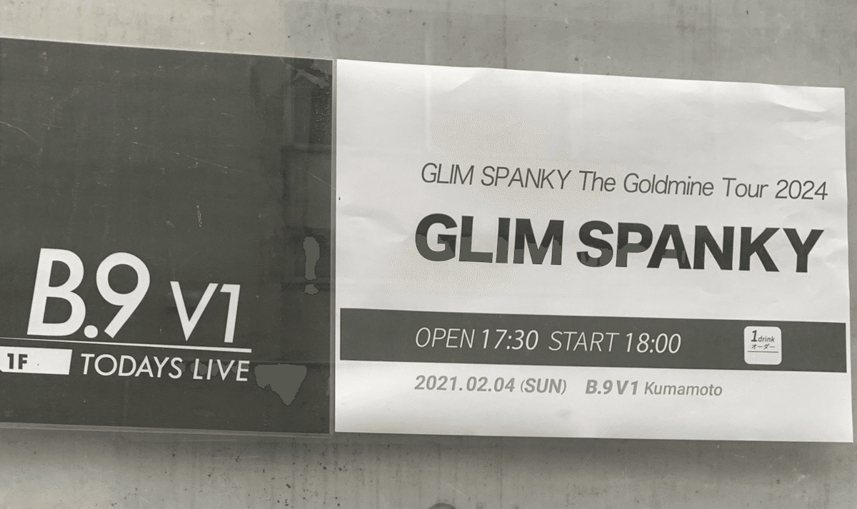 GLIM SPANKY/The Goldmine レコード 新品未開封 Amazon.co.jp: The Goldmine (通常盤) - GLIM SPANKY: ミュージック