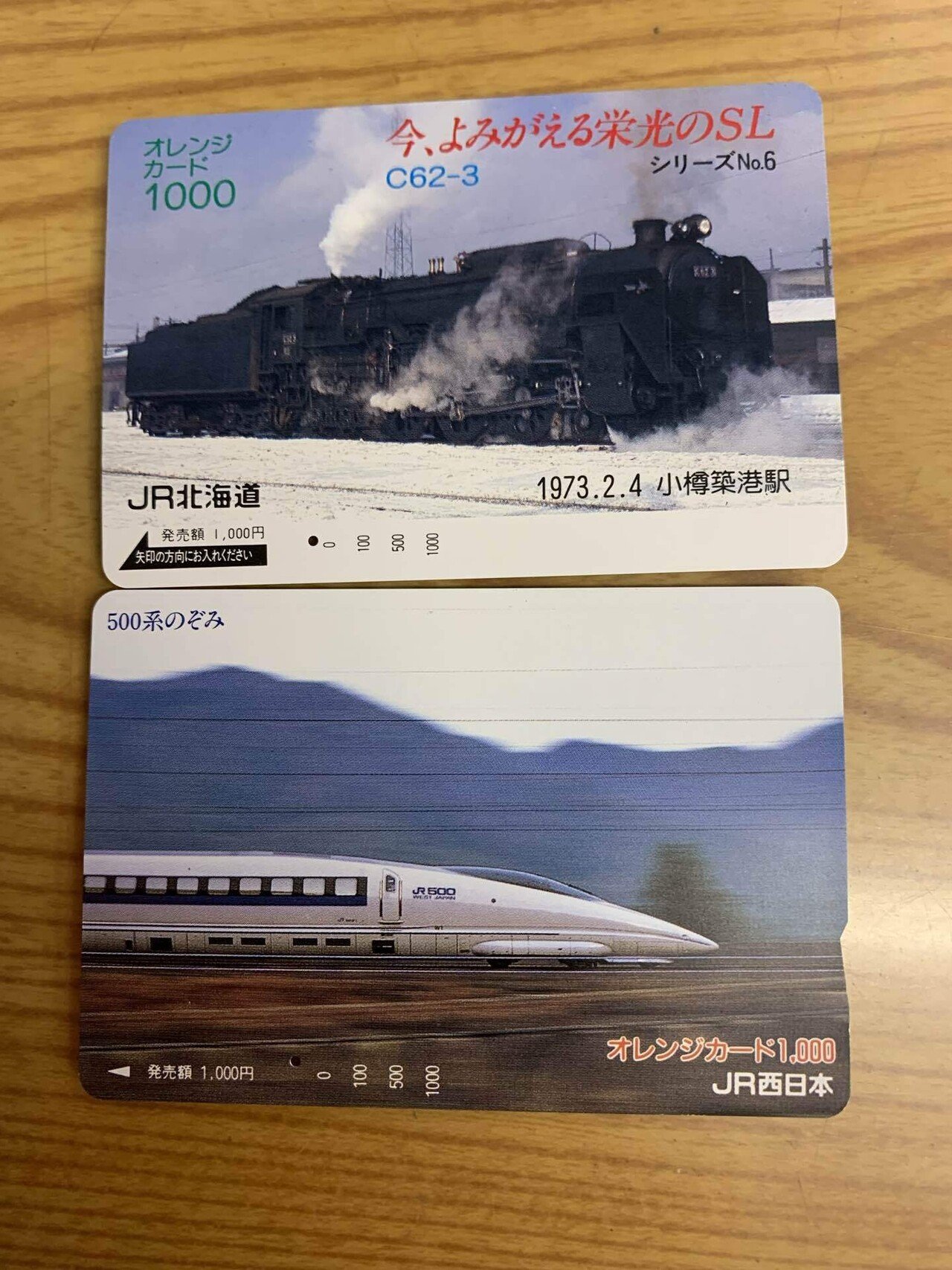 寄り道】謎の自販機で買ってみた｜かんてん