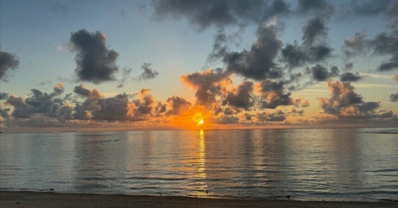 久米島のイーフビーチから見る日の出が感動的でおすすめ