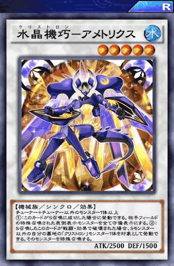 基礎水晶機巧 King Halo Note 基礎水晶機巧 King Halo Note