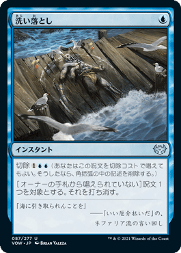 MTG 統率者　ナズグル　九種類　九枚セット　edh MTG 統率者 ナズグル 九種類 九枚セット edh MTG 統率者