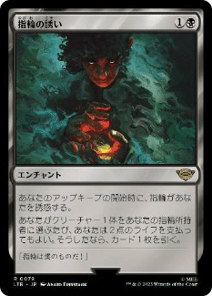 ナズグル 商品検索 | ドラゴンスター | マジック：ザ
