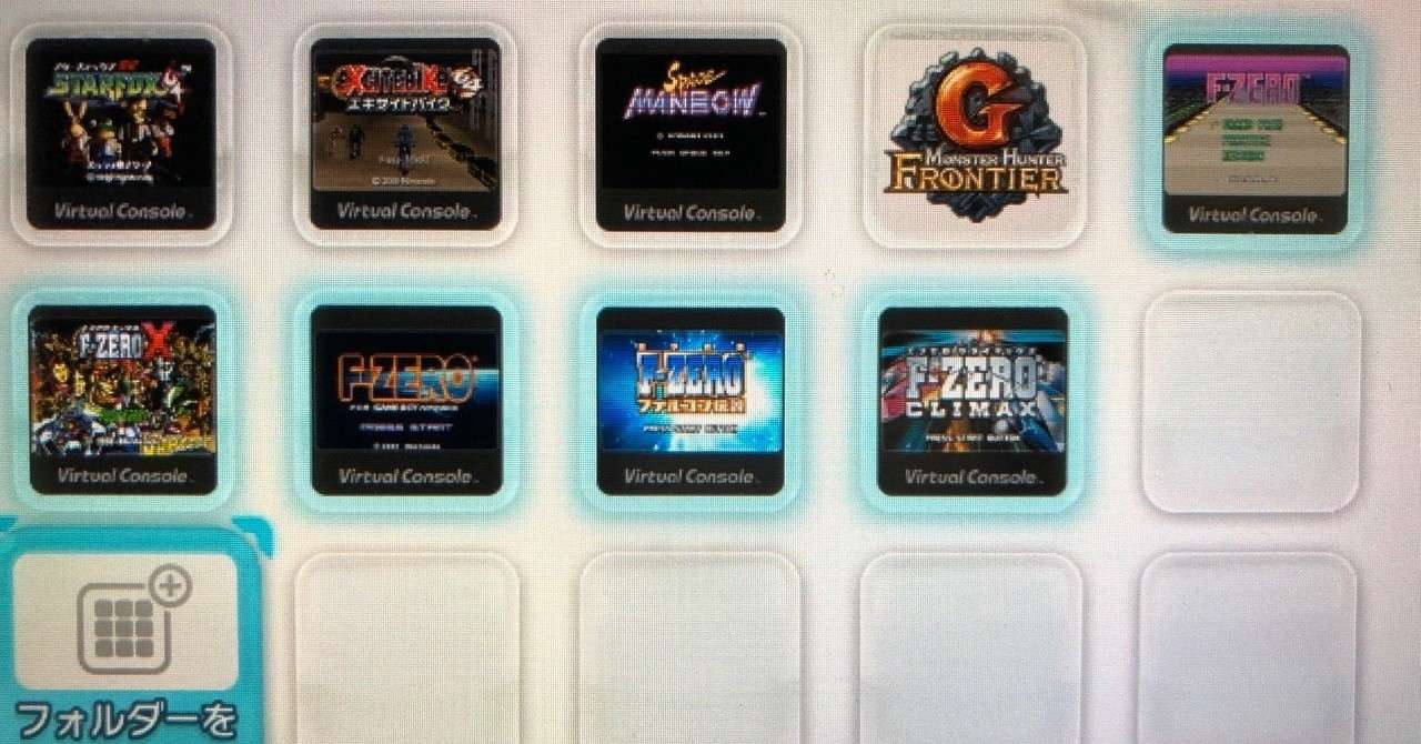 Wii U バーチャルコンソール 名作