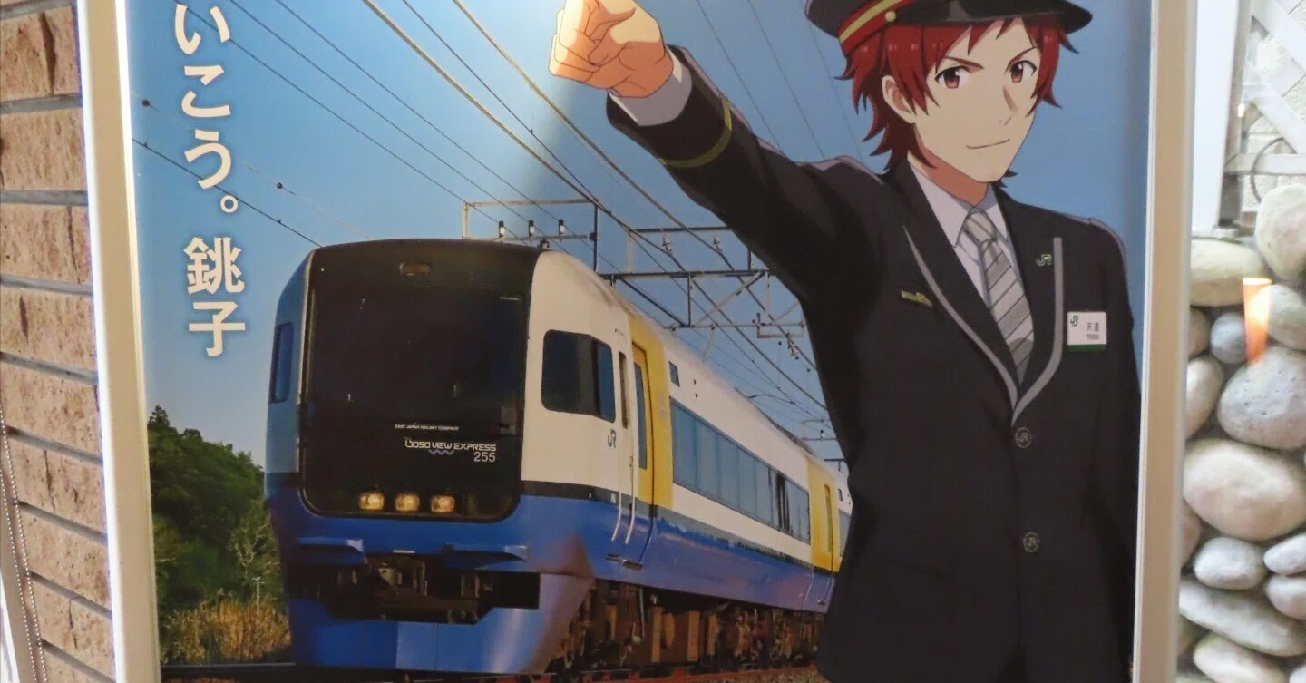 延長しそうだけど車内放送とポスターは今月中にの巻｜まじん