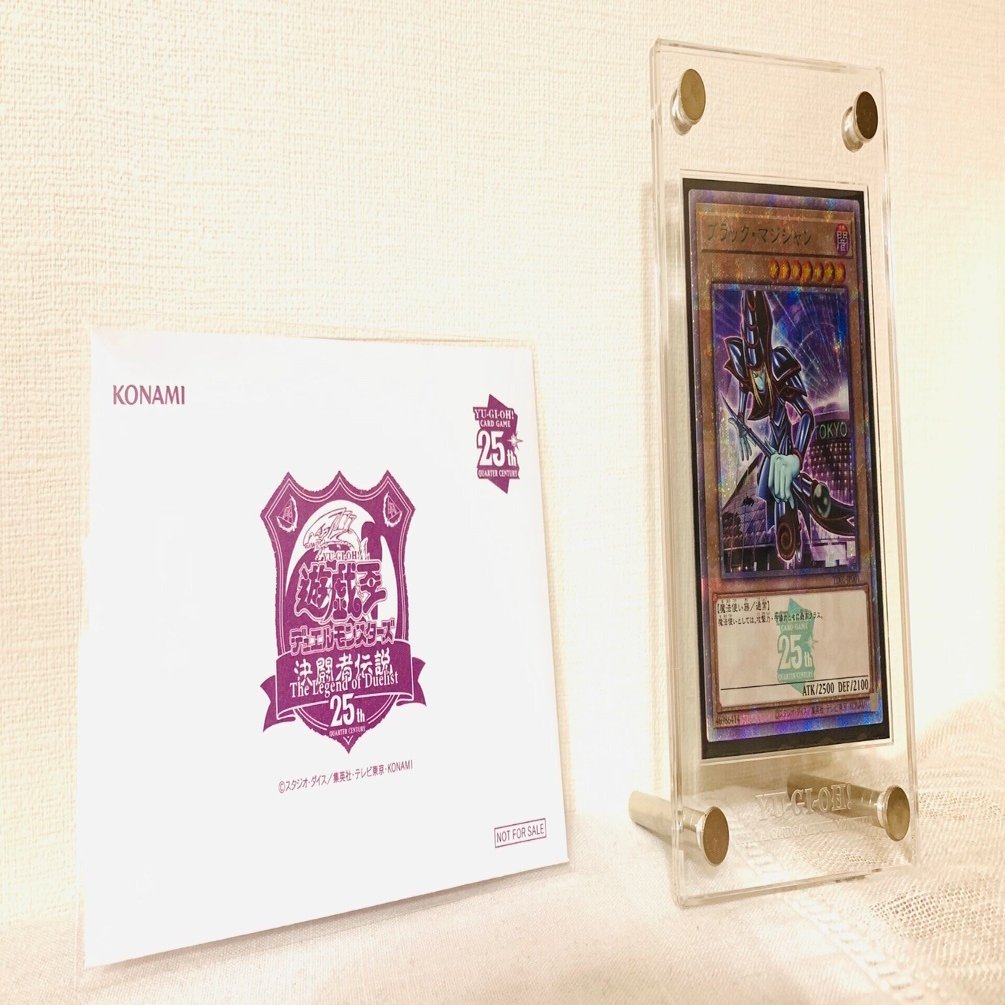 遊戯王デュエルモンスターズ 決闘者伝説」イベント限定商品