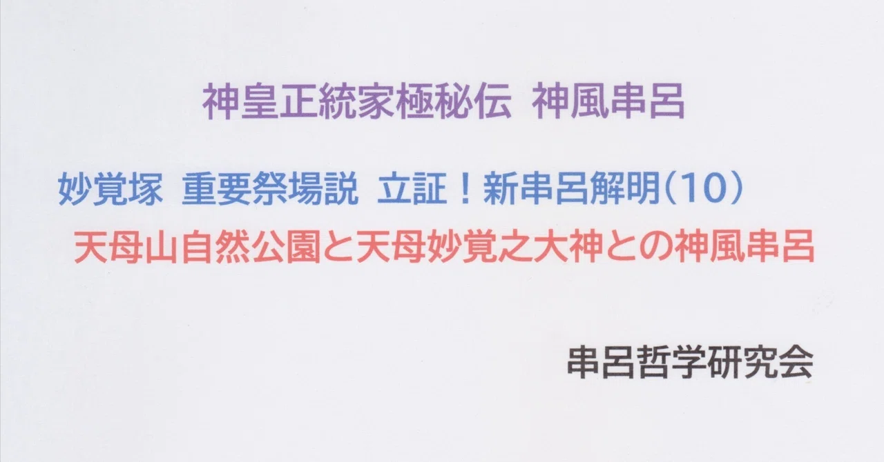 見出し画像