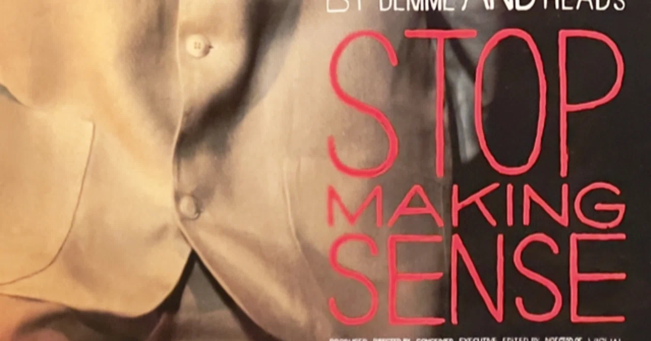 TALKING HEADS『STOP MAKING SENCE』4KレストアIMAX版鑑賞記、そして 