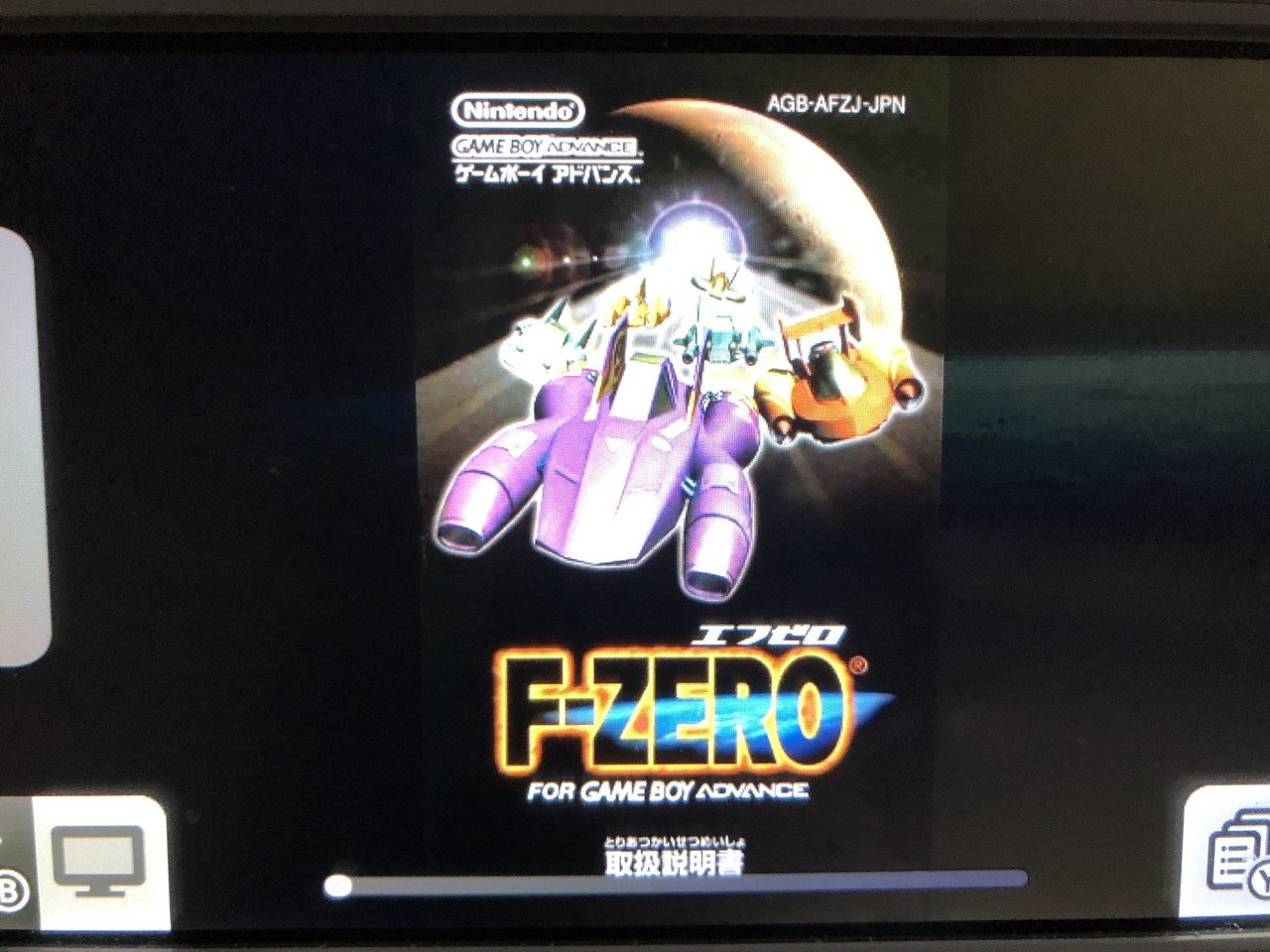 ゲームボーイアドバンス GBA エフゼロ クライマックス F-ZERO CLIMAX 1 ゲームボーイアドバンス GBA エフゼロ クライマックス F-ZERO CLIMAX 1