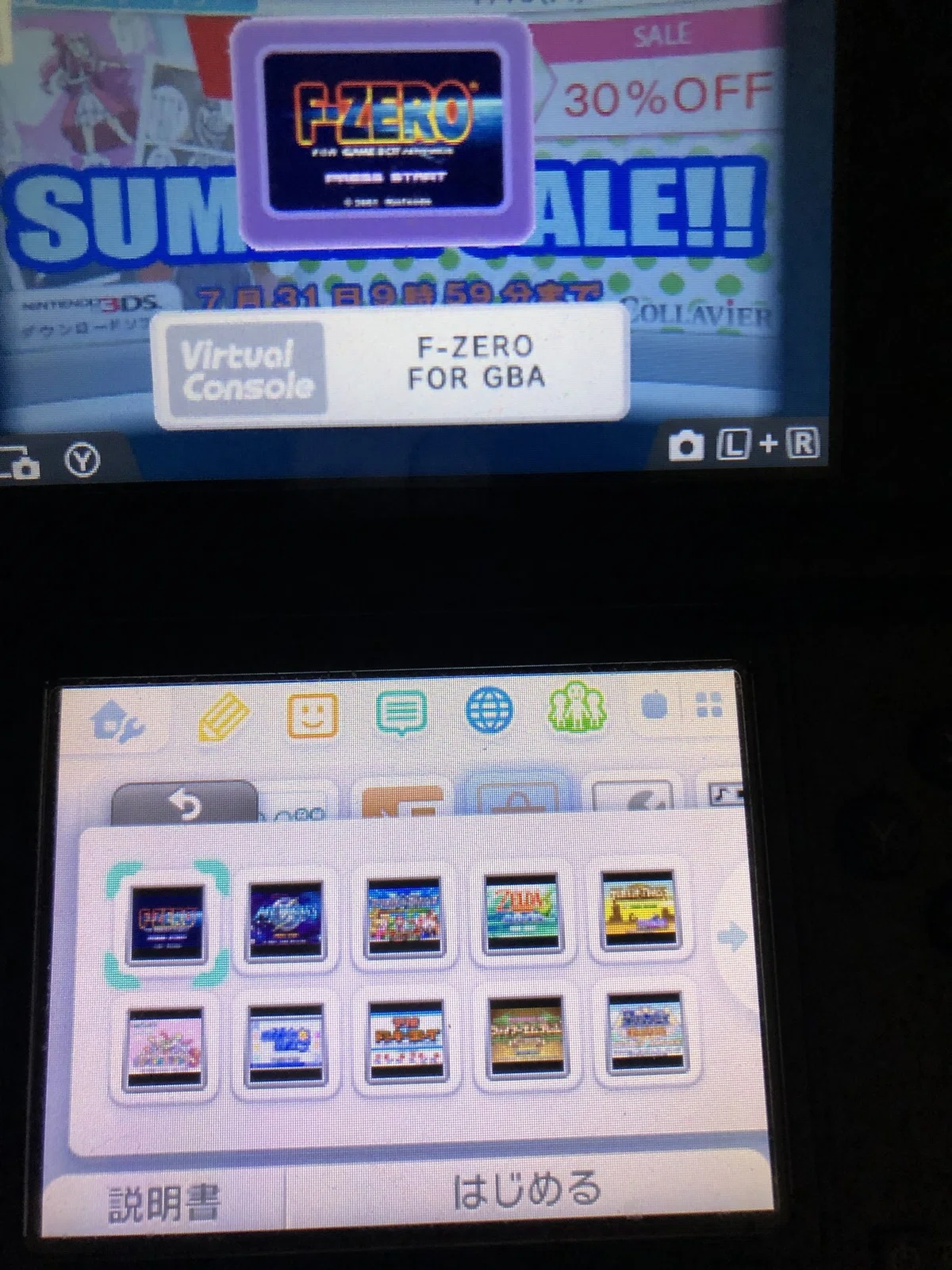 ニンテンドー3DS 本体 こびりつく ブラック アンバサダープログラム 