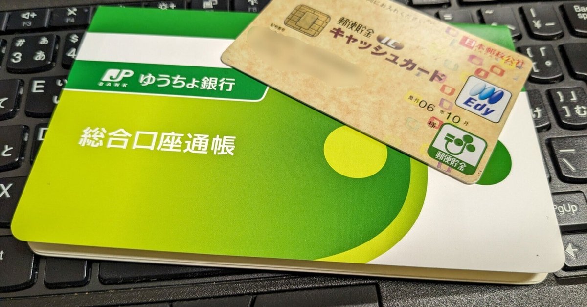 17年前の自分が掘った落とし穴にハマる話｜笹松しいたけ