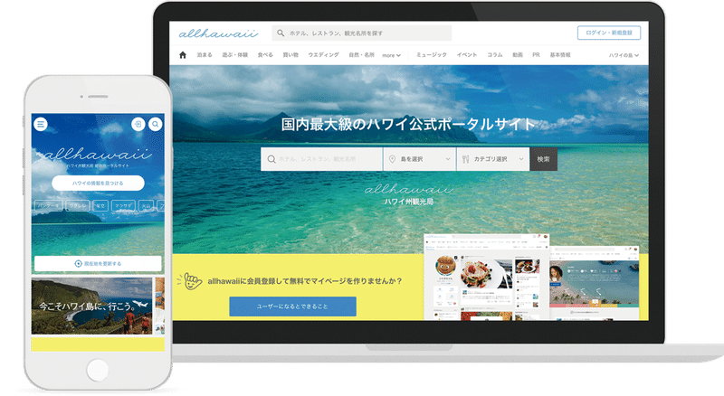ハワイ州観光局メルマガ 19 7 ハワイ州観光局 Note ハワイ州観光局メルマガ 19 7 ハワイ州観光局 Note