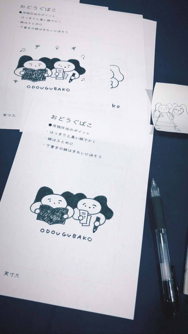 紙博vol 3でシルクスクリーンやってみた Aoitatan Note 紙博vol 3でシルクスクリーンやってみた Aoitatan Note