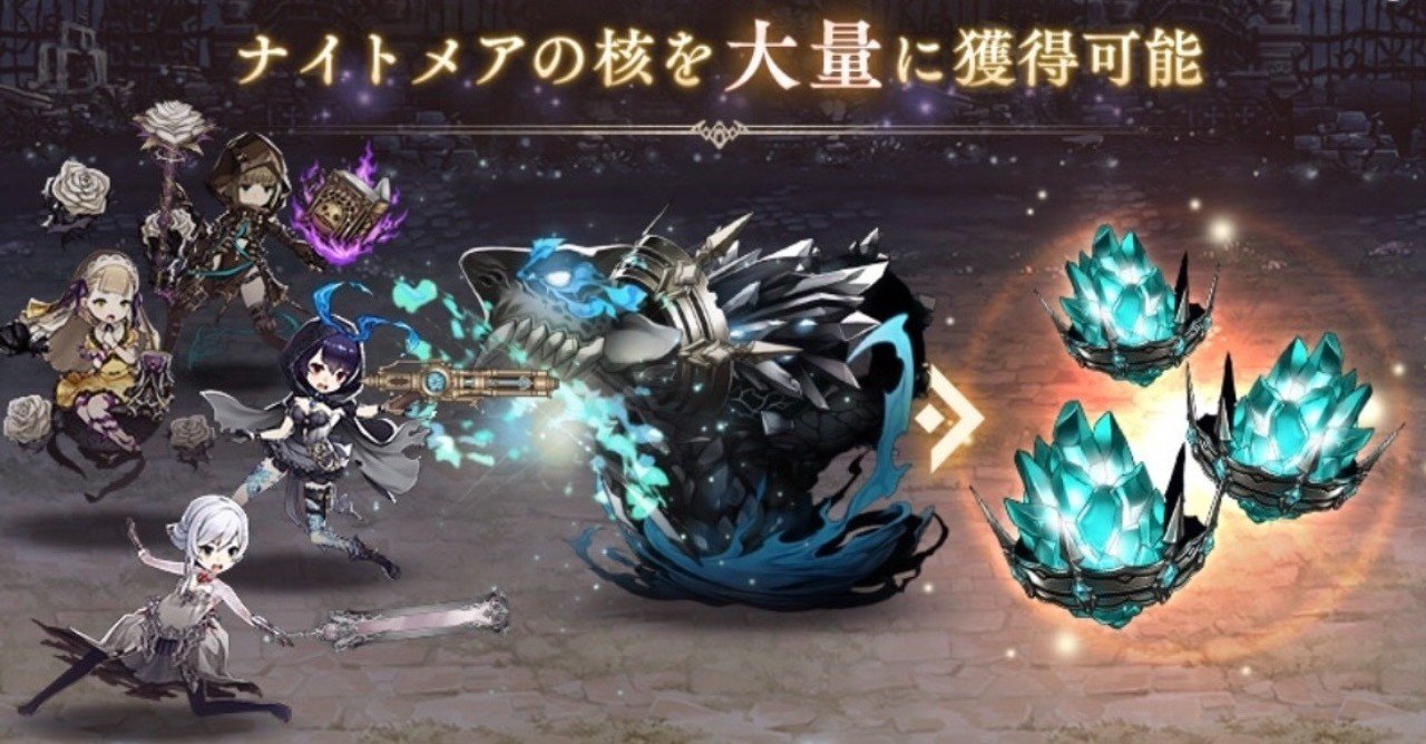 シノアリス 涙彩種 攻略まとめ ひまなじむいん Note