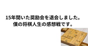 将棋の力をつける本―基礎を創る終盤の考え方 将棋の力をつける本―基礎を創る終盤の考え方 将棋の力