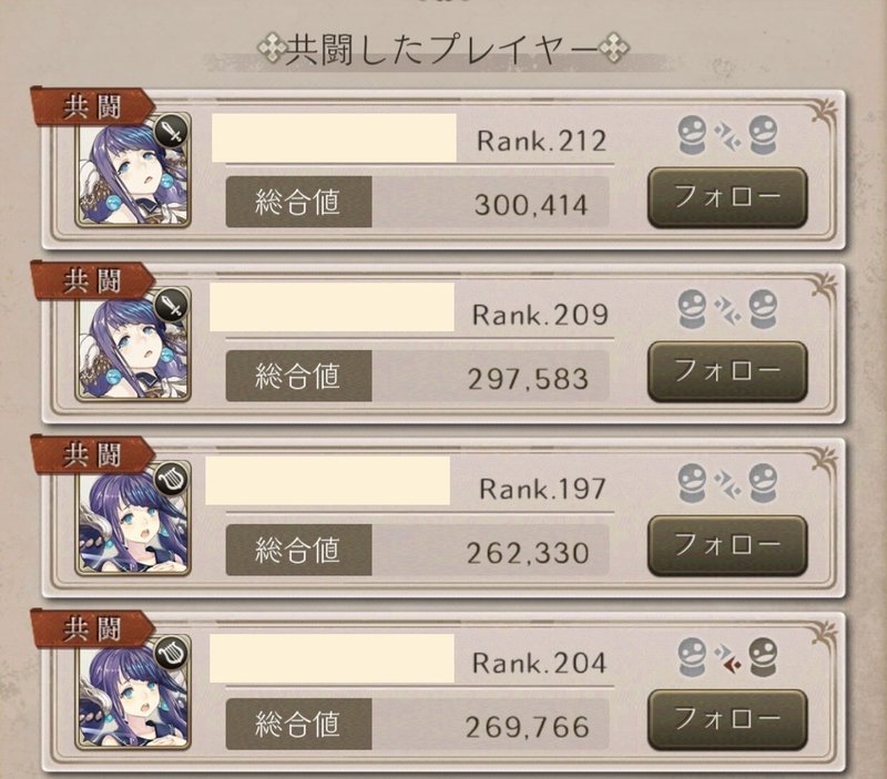 シノアリス 涙彩種 攻略まとめ ひまなじむいん Note シノアリス 涙彩種 攻略まとめ ひまなじむいん Note