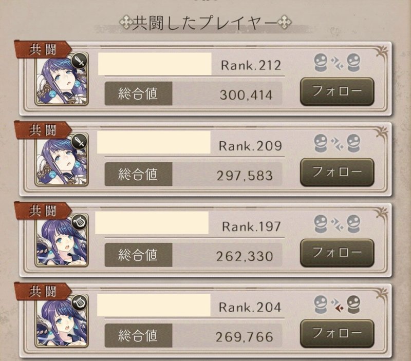 シノアリス 涙彩種 攻略まとめ ひまなじむいん Note