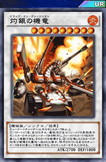 基礎水晶機巧 King Halo Note
