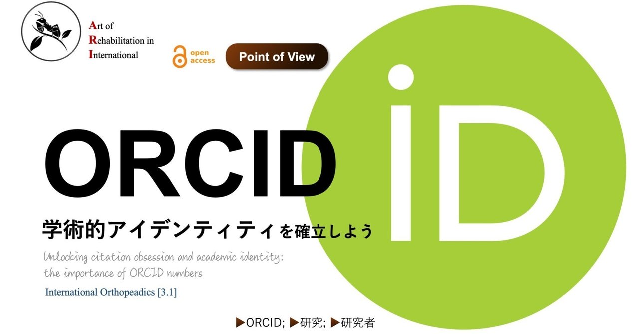 アイデンティティ研究の展望 1 - 株式会社ナカニシヤ出版