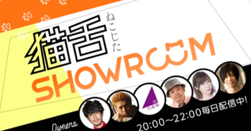 猫舌showroom の新着タグ記事一覧 Note つくる つながる とどける