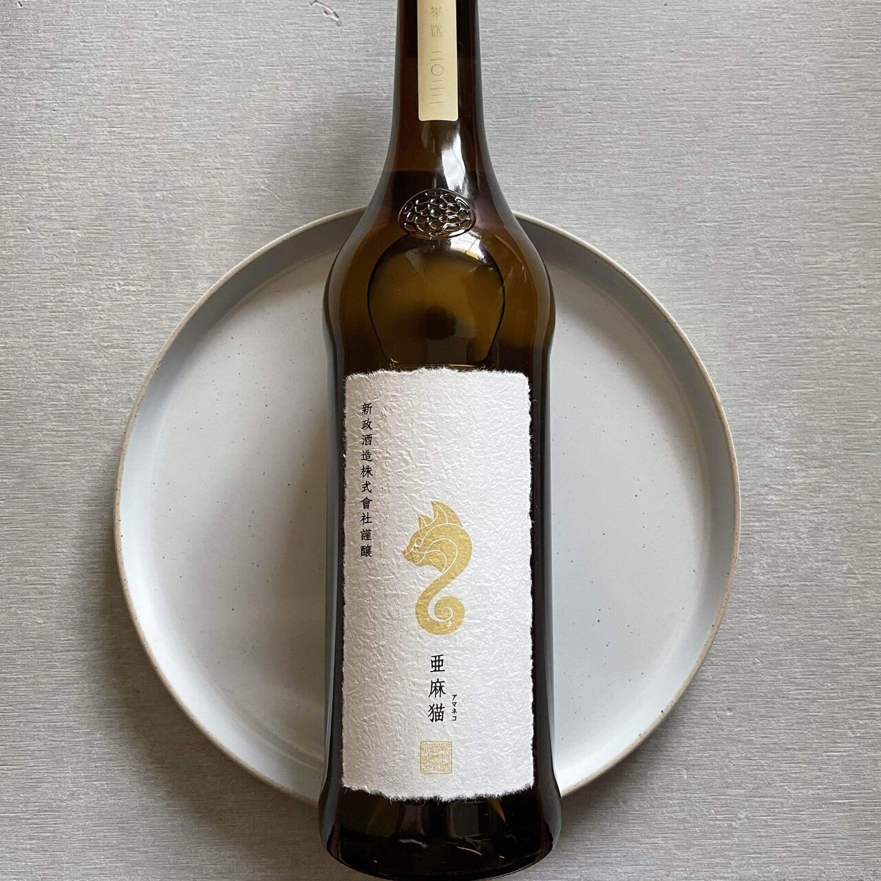 新政 陽乃鳥 直汲 貴醸酒 720ml うすし 新政 陽乃鳥 直汲 貴醸酒 720ml うすし
