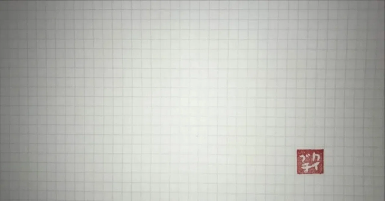 どんな話をする間柄の話|カイブチ