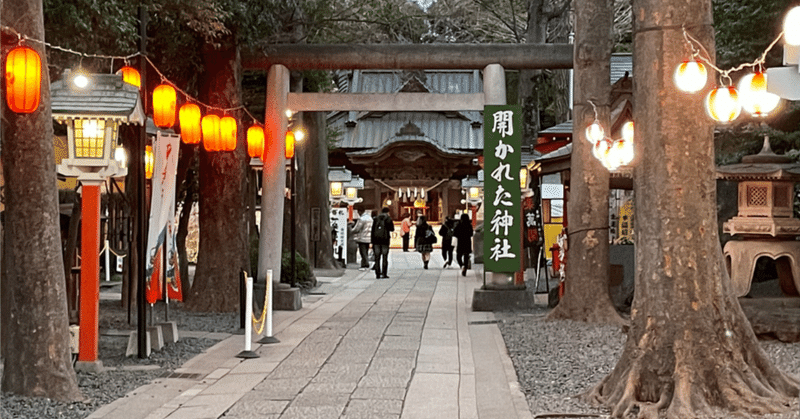 街中に突如現れる「開かれた神社」、田無神社