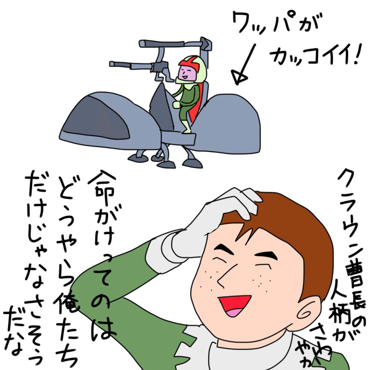 ガンダムのこと 時間よ止まれ まる Note