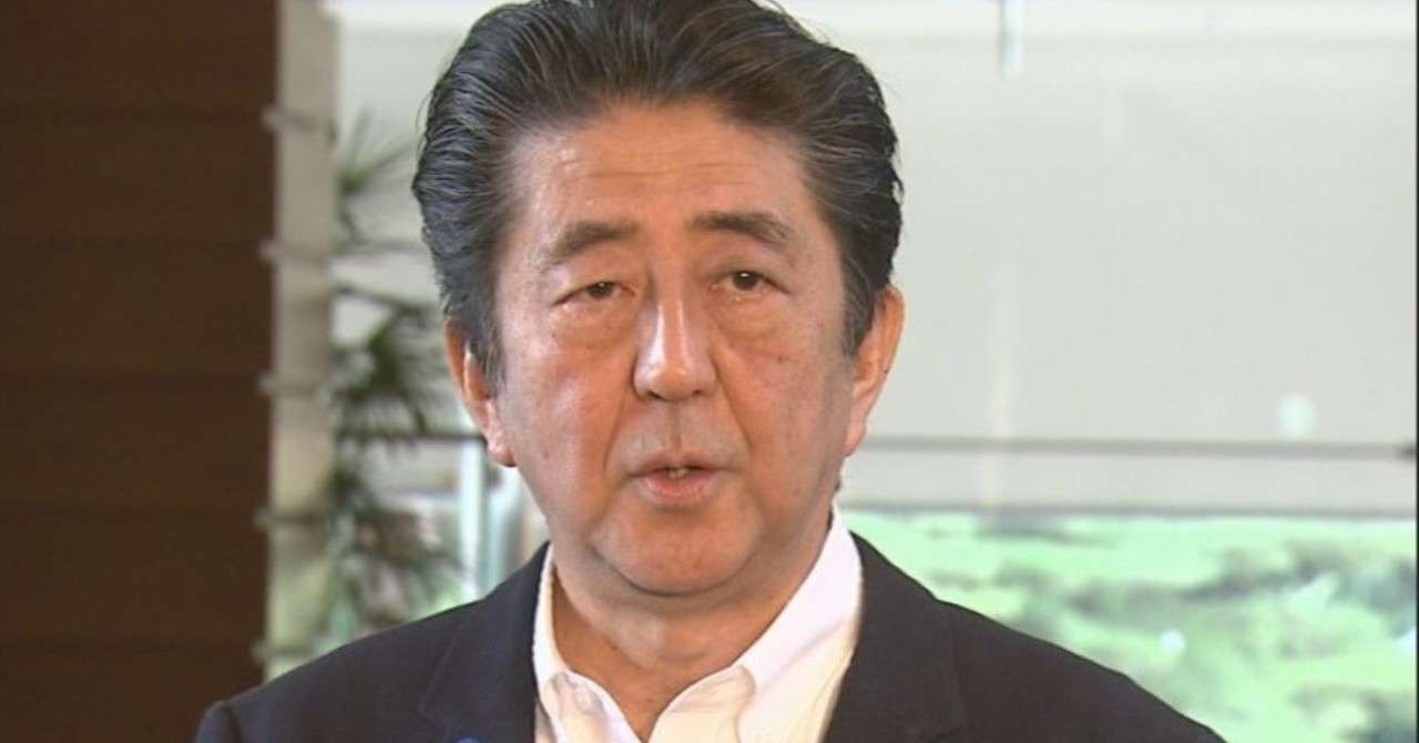 安倍