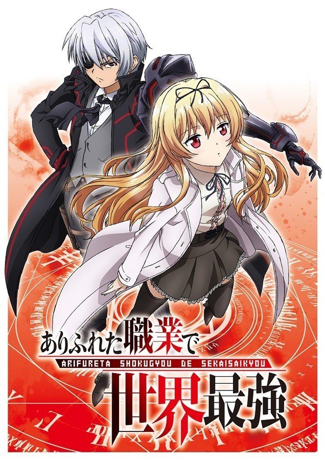 19年7月期アニメメモ 全21本 Kenji Adachi Note 19年7月期アニメメモ 全21本 Kenji Adachi Note