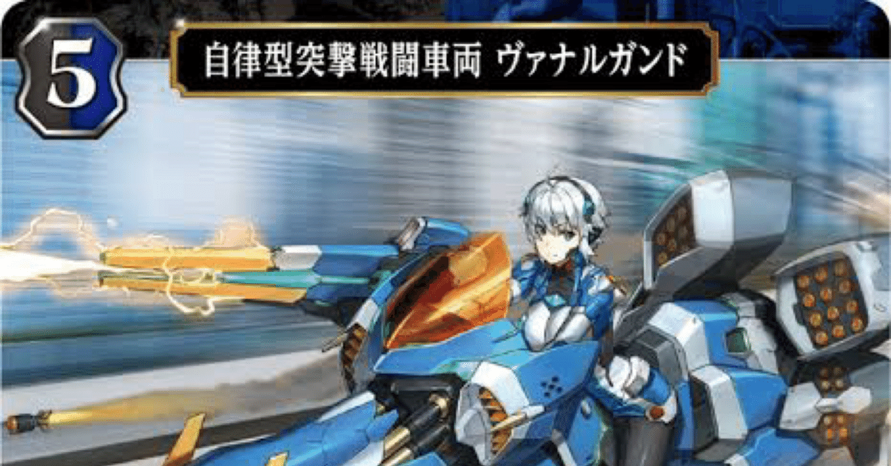 ビルディバイド 新兵器開発 ビルディバイド 新兵器開発