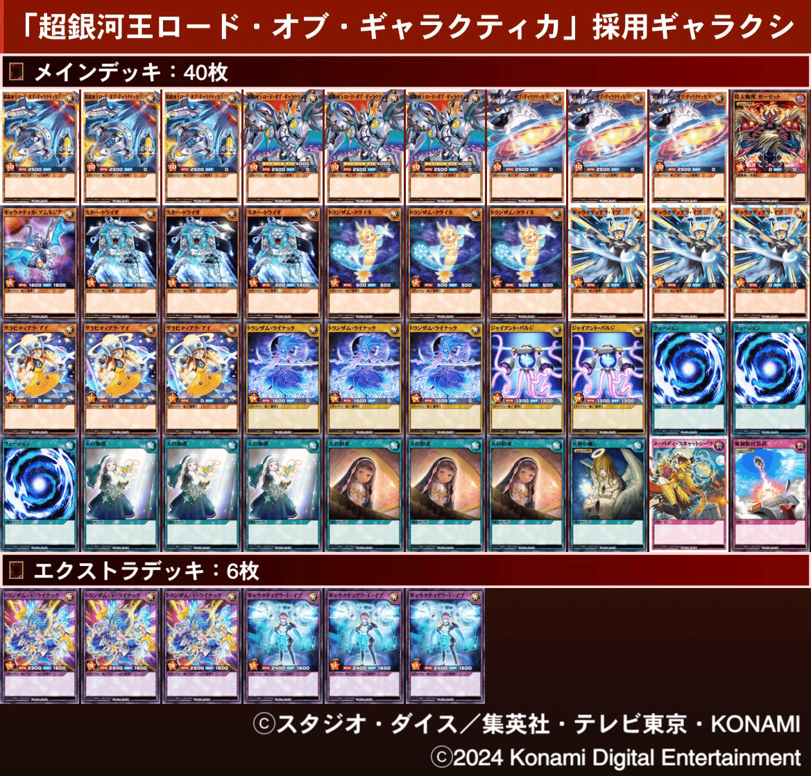 遊戯王ラッシュデュエル【コレクション整理】 81La5g09+fL._UF350,350_QL80_.jpg