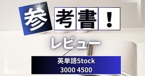 英語 参考書 英語教育2023年11月号 - 株式会社大修館書店