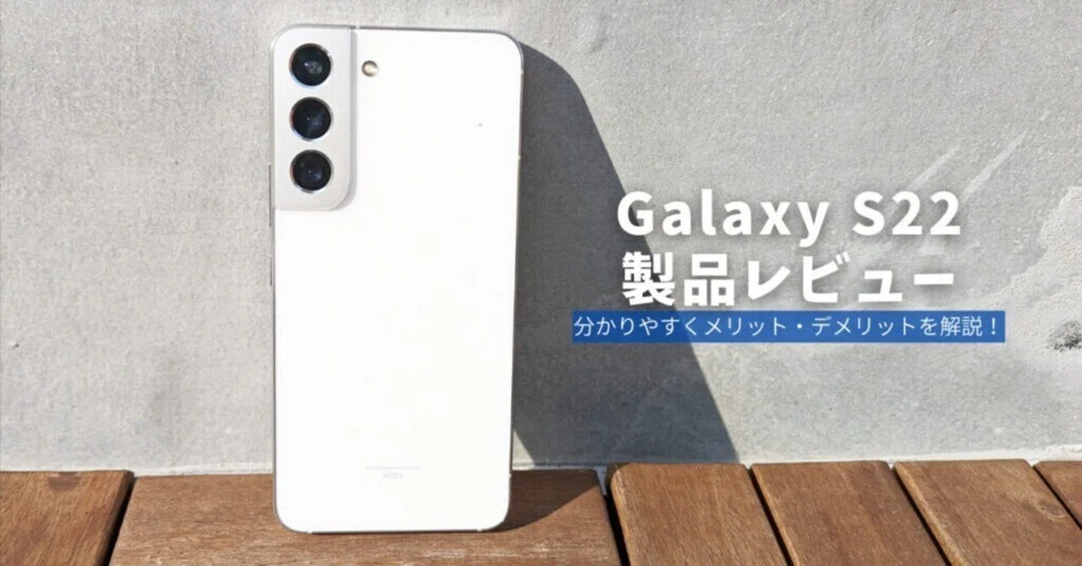 docomo Galaxy S22 SC-51C ケース3つ付き 【公式通販】 docomo Galaxy S22 SC-51C ケース3つ付き 【公式通販】