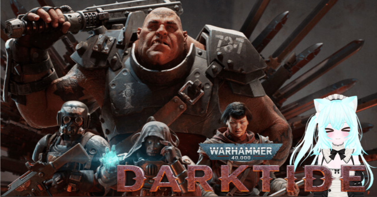 【最安値に挑戦】 Warhammer:40K Darktide オグリンタンクビルド（2024/02時点 その他