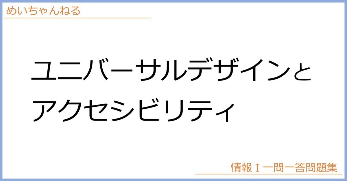 見出し画像