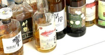【土屋氏サイン入り】Glenfarclas 10年 ウイスキーフェスティバル横浜 土屋氏サイン入り】Glenfarclas 10年 ウイスキーフェスティバル横浜