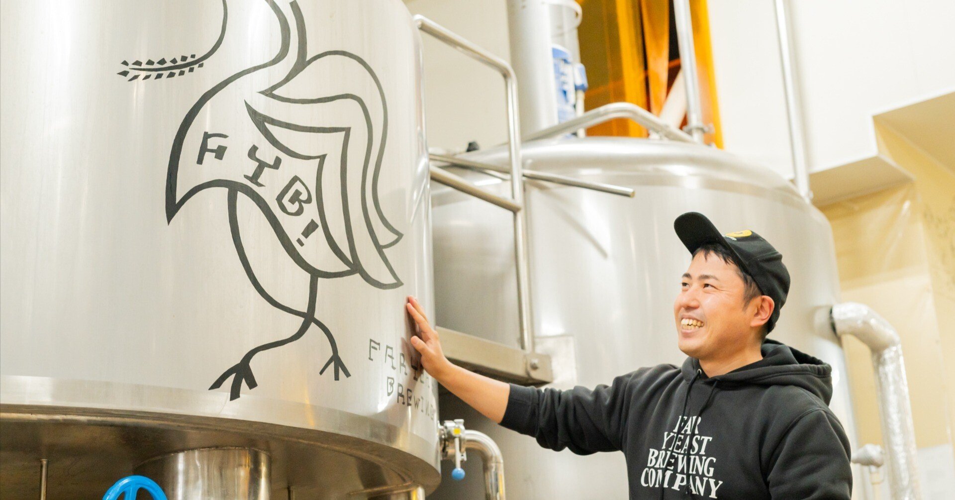 Far Yeast Brewing（ファーイーストブルーイング）が地域との